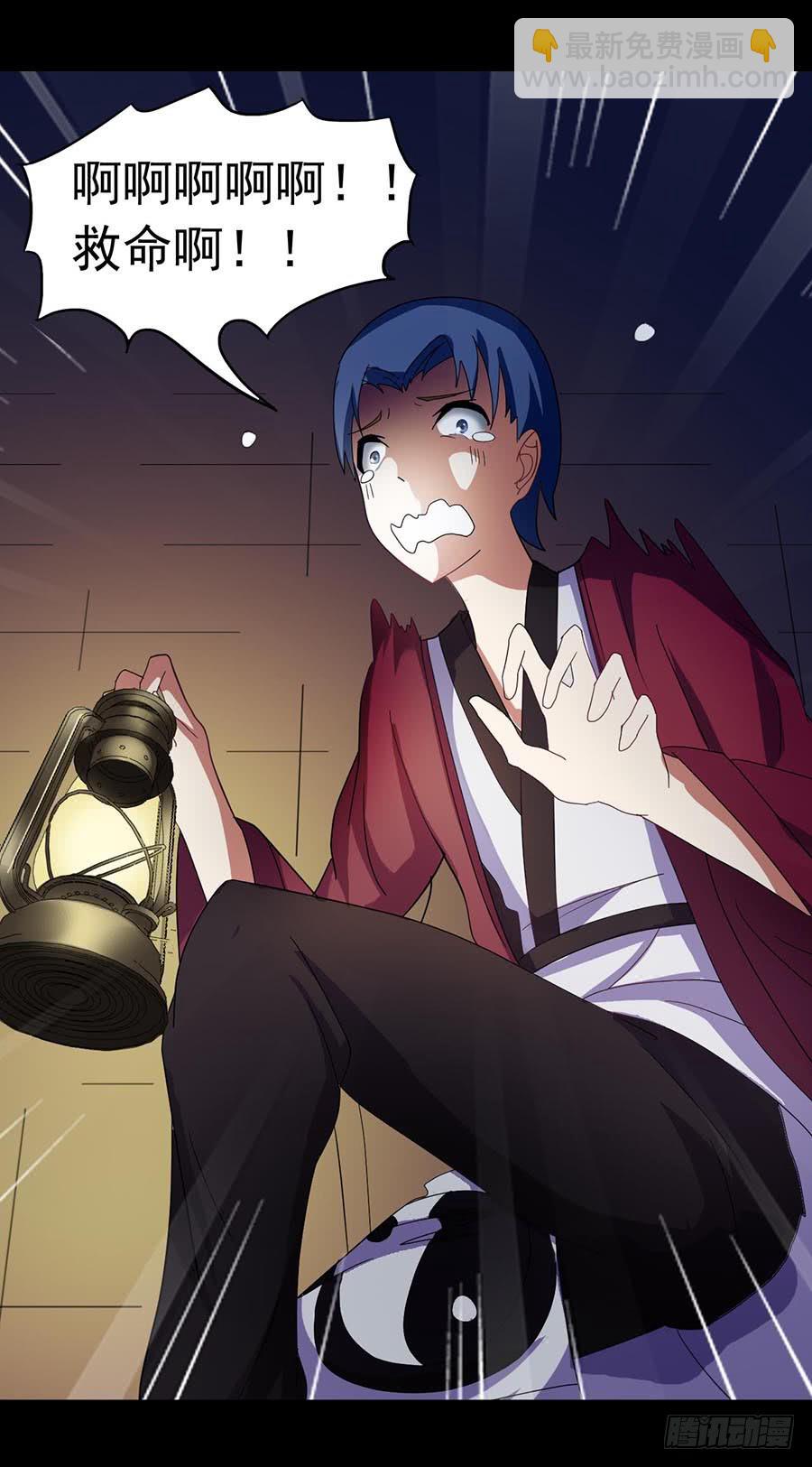 Part23&middot;噩梦的家之卷（终）(1/2)-第126话