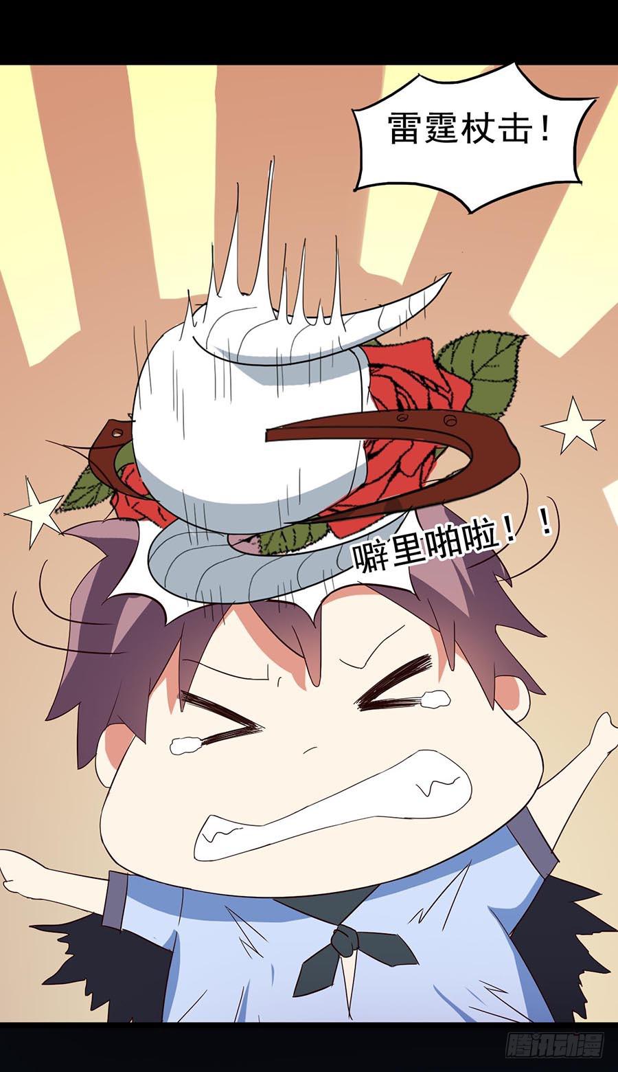 Part23&middot;噩梦的家之卷（终）(1/2)-第126话