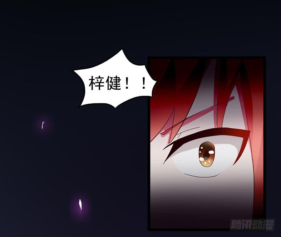 Part23&middot;噩梦的家之卷（终）(1/2)-第126话