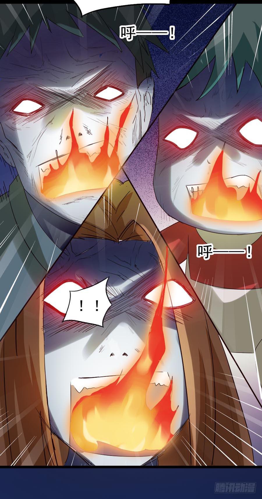 Part23&middot;噩梦的家之卷（终）(1/2)-第126话