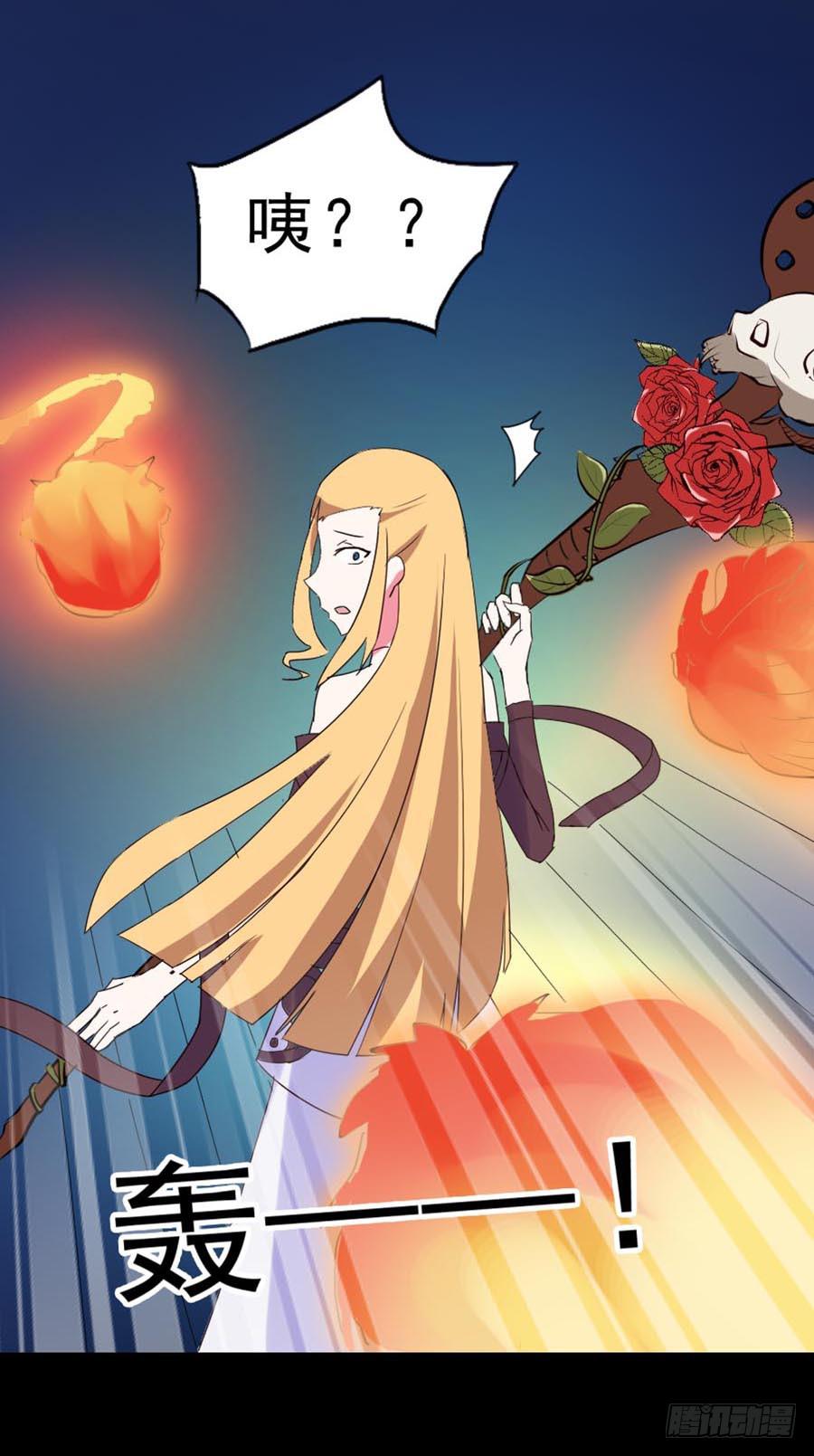 Part23&middot;噩梦的家之卷（终）(1/2)-第126话