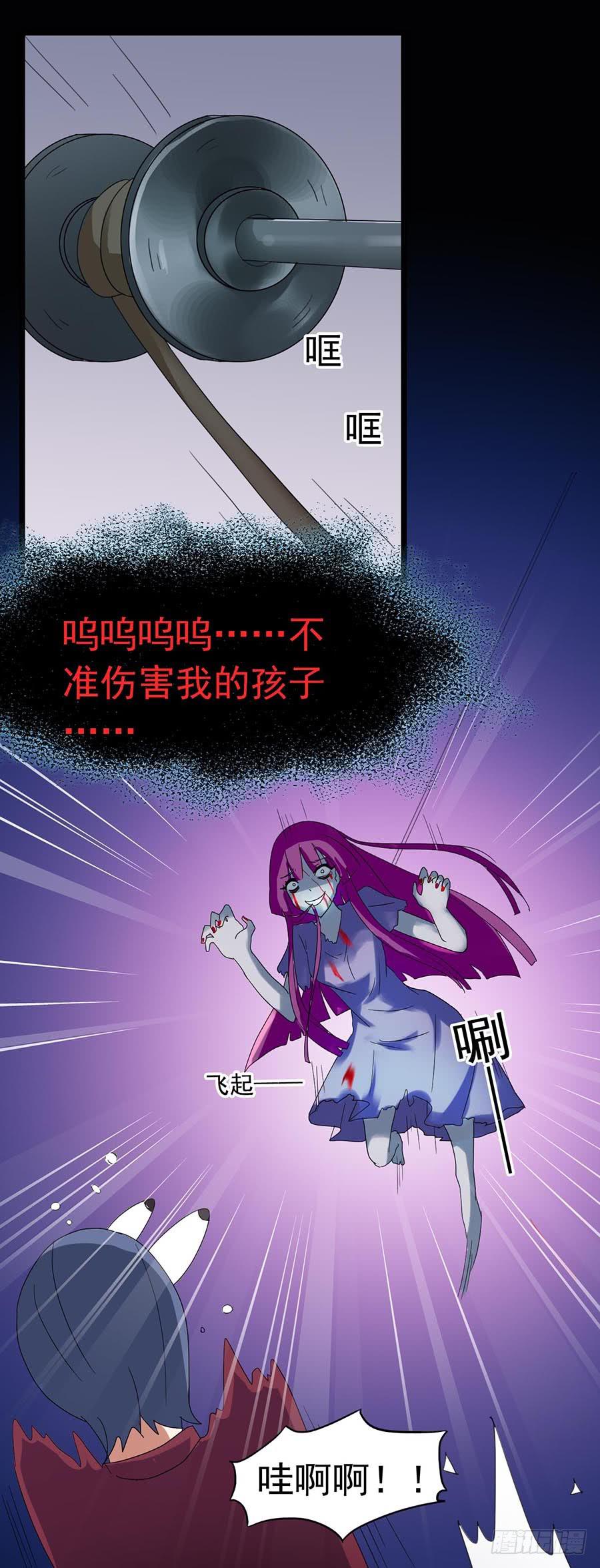 Part23&middot;噩梦的家之卷（终）(1/2)-第126话