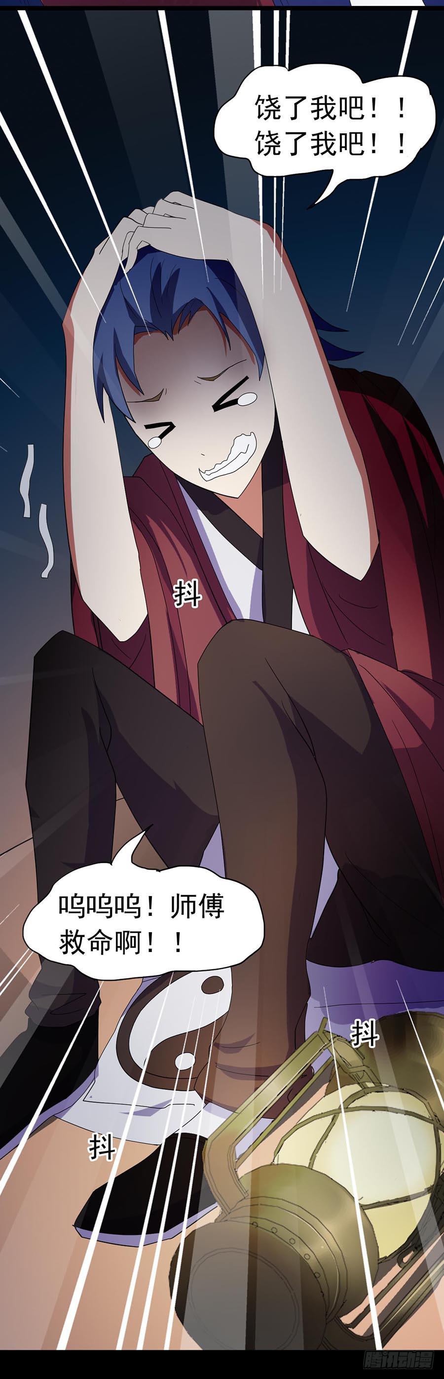 Part23&middot;噩梦的家之卷（终）(1/2)-第126话