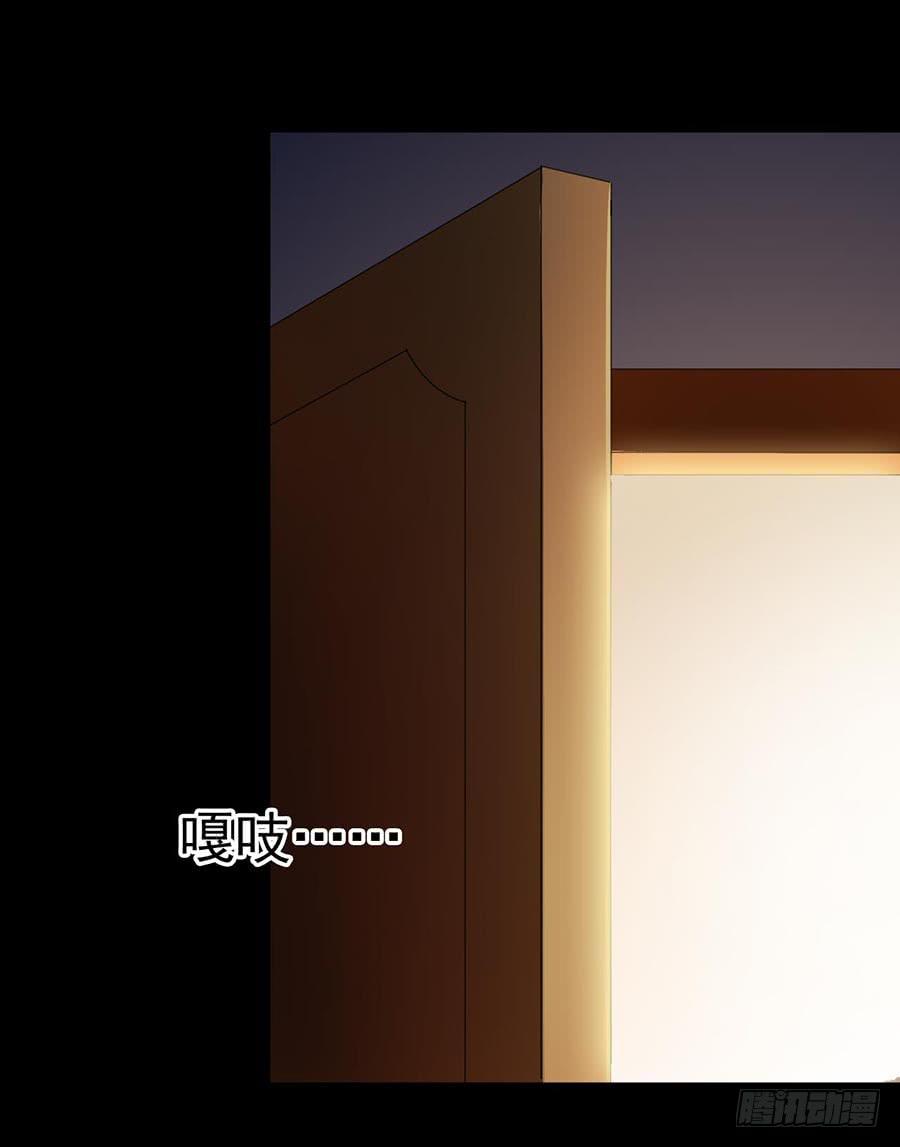 Part23&middot;噩梦的家之卷（终）(1/2)-第126话