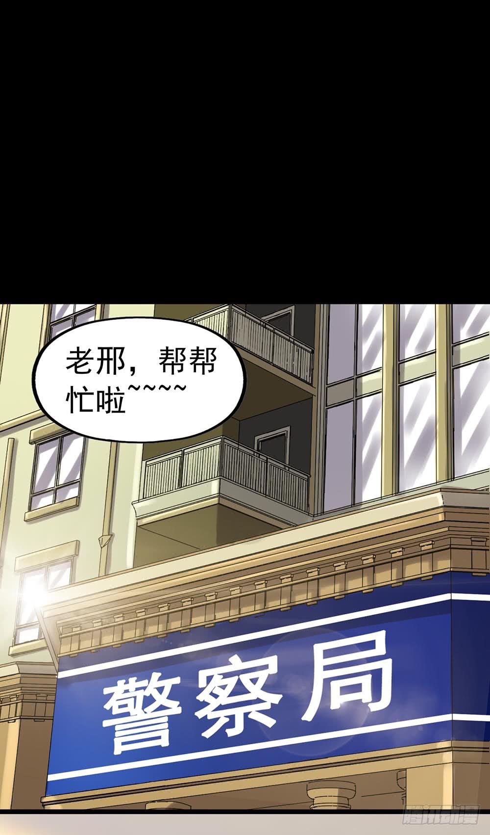 Part24&middot;吸血鬼之卷（二）(1/2)-第128话