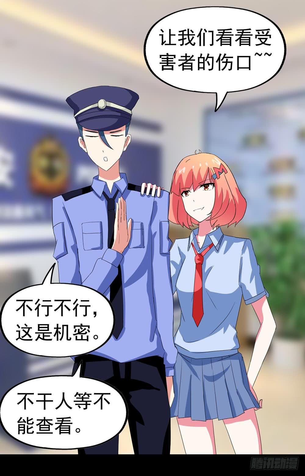 Part24&middot;吸血鬼之卷（二）(1/2)-第128话