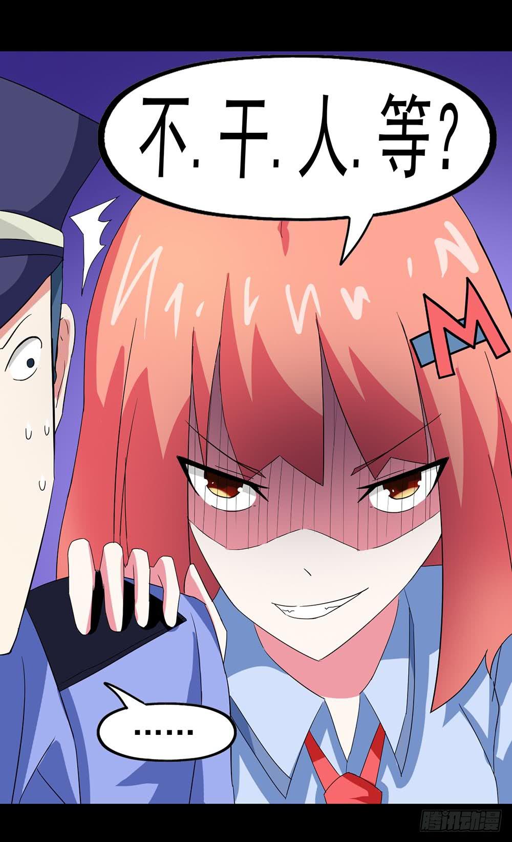 Part24&middot;吸血鬼之卷（二）(1/2)-第128话