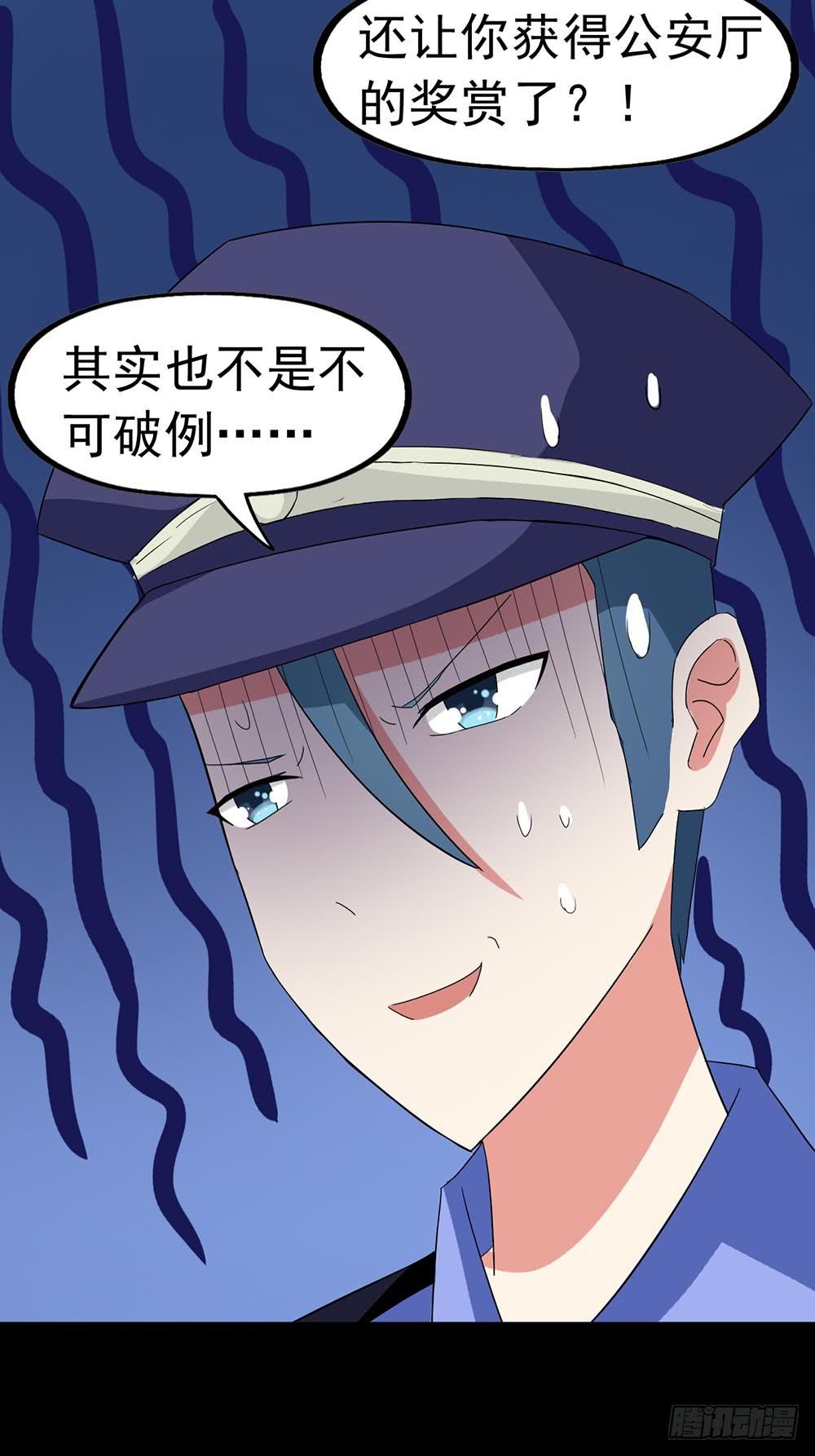 Part24&middot;吸血鬼之卷（二）(1/2)-第128话