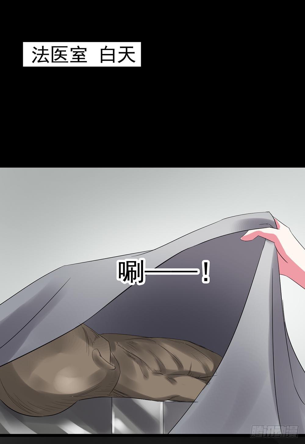 Part24&middot;吸血鬼之卷（二）(1/2)-第128话