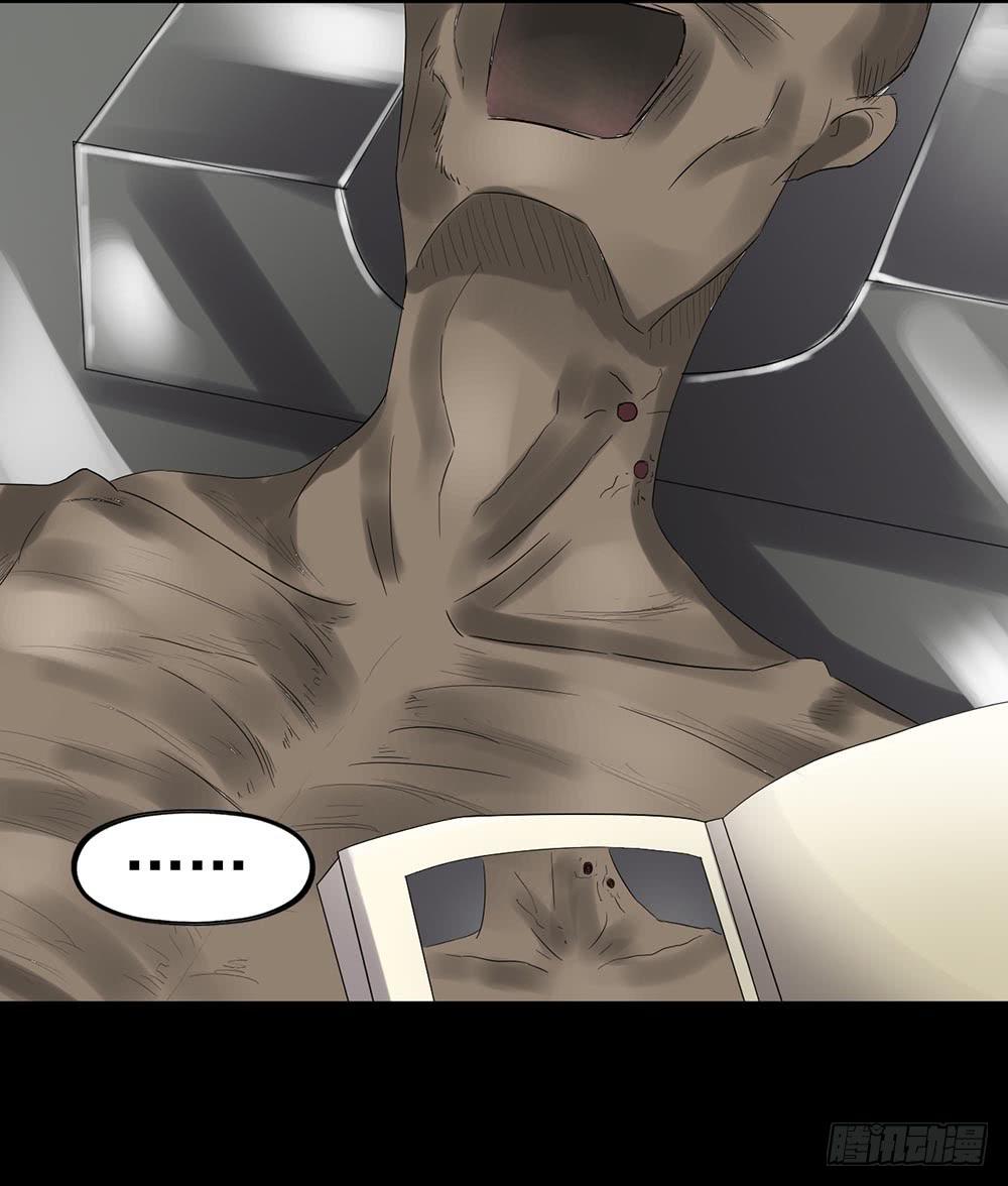 Part24&middot;吸血鬼之卷（二）(1/2)-第128话