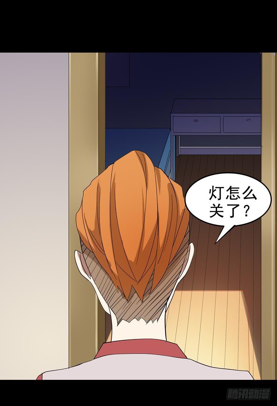 Part24&middot;吸血鬼之卷（二）(1/2)-第128话