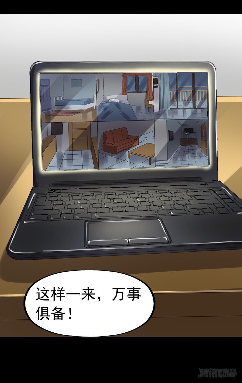 Part24&middot;吸血鬼之卷（二）(1/2)-第128话