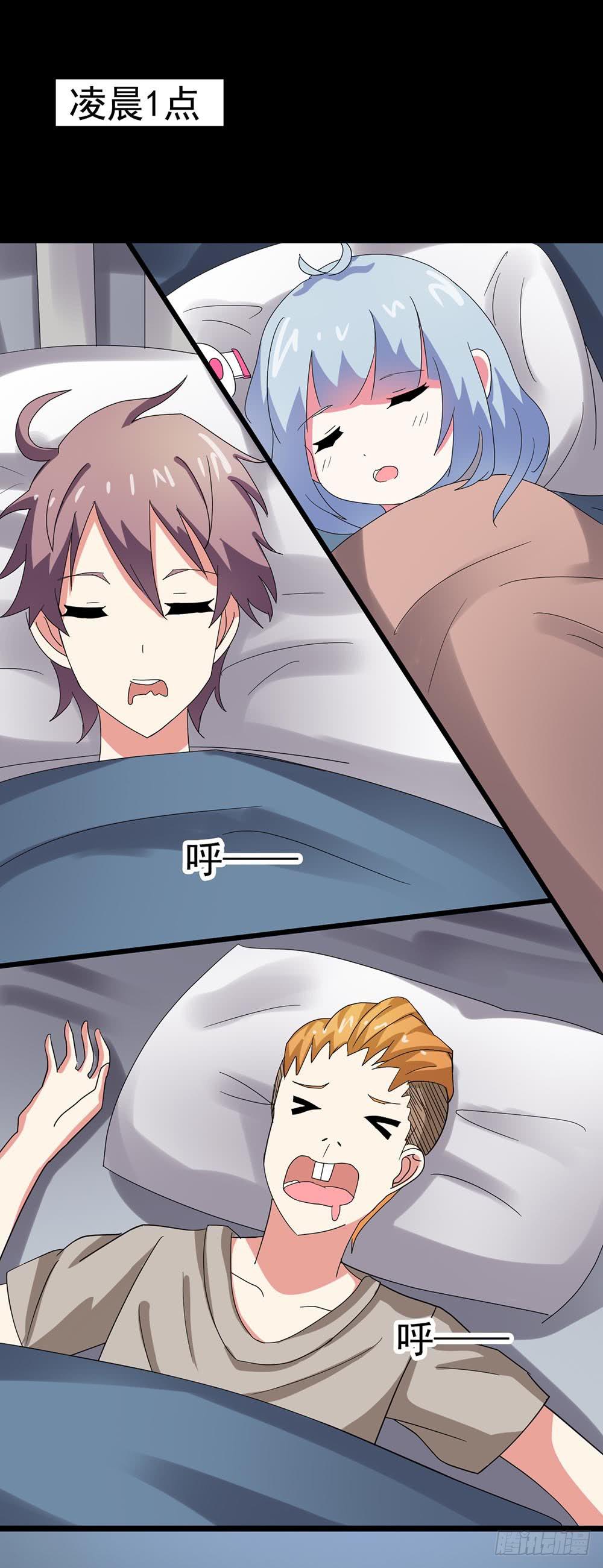 Part24&middot;吸血鬼之卷（二）(1/2)-第128话