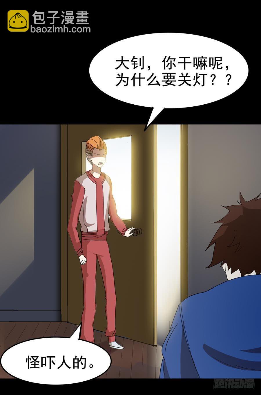 Part24&middot;吸血鬼之卷（二）(1/2)-第128话