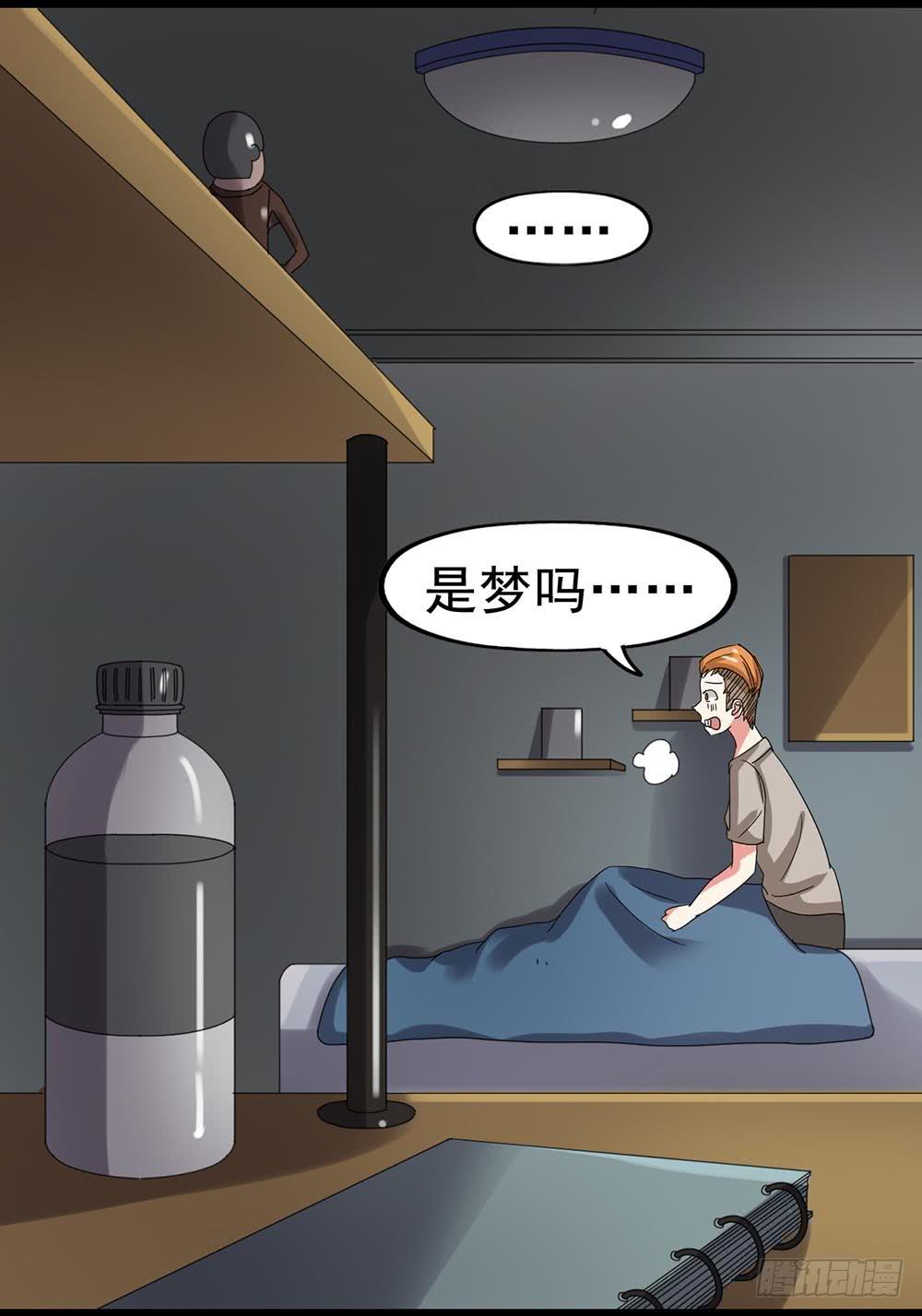 惡靈調教女王 - Part24·吸血鬼之卷（二）(2/2) - 1