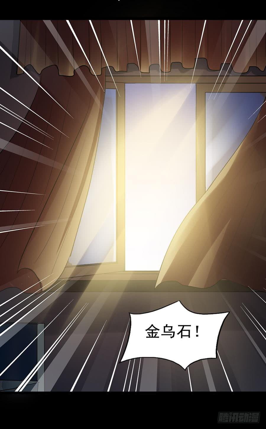 Part24&middot;吸血鬼之卷（四）(1/2)-第130话