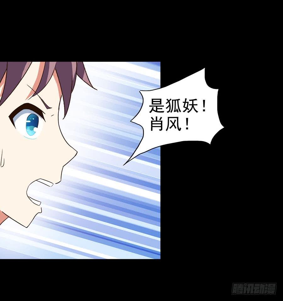 Part24&middot;吸血鬼之卷（四）(1/2)-第130话