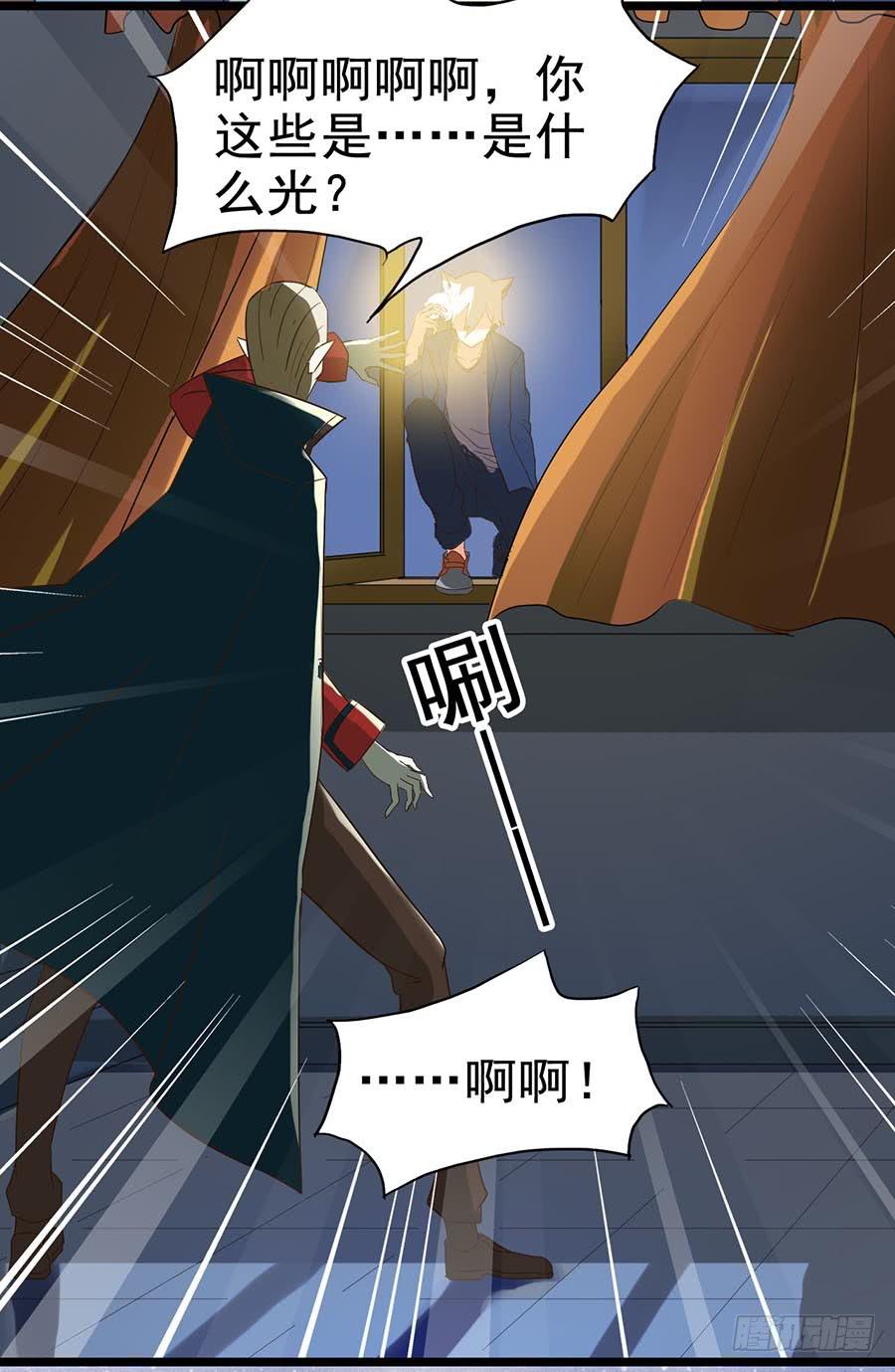 Part24&middot;吸血鬼之卷（四）(1/2)-第130话