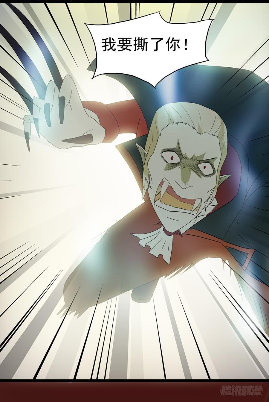 Part24&middot;吸血鬼之卷（四）(1/2)-第130话