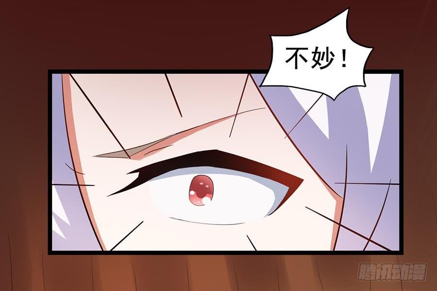 Part24&middot;吸血鬼之卷（四）(1/2)-第130话