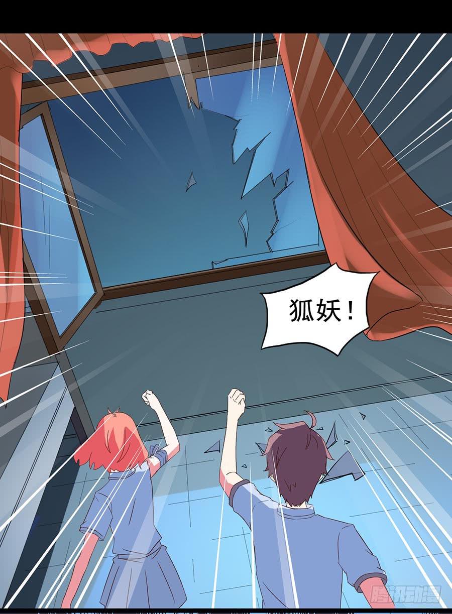 Part24&middot;吸血鬼之卷（四）(1/2)-第130话