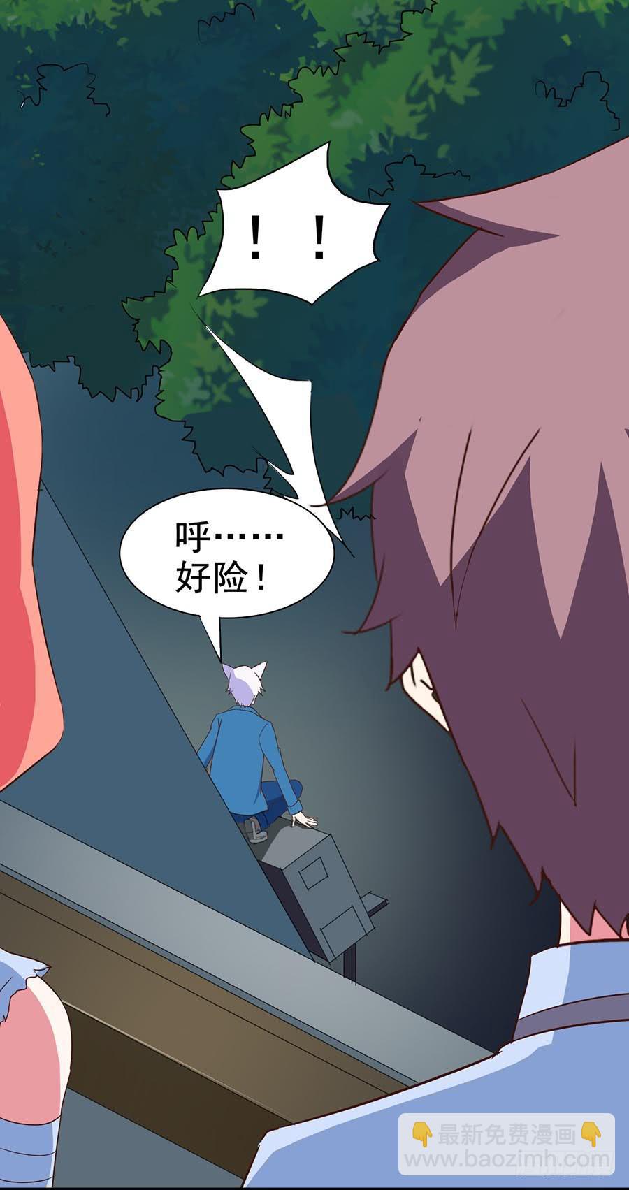 Part24&middot;吸血鬼之卷（四）(1/2)-第130话