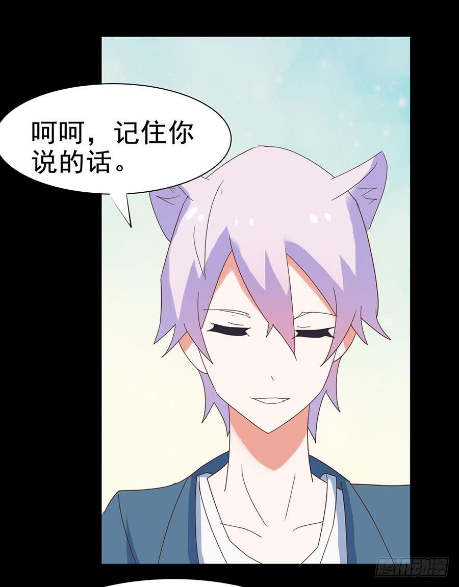 Part24&middot;吸血鬼之卷（四）(1/2)-第130话