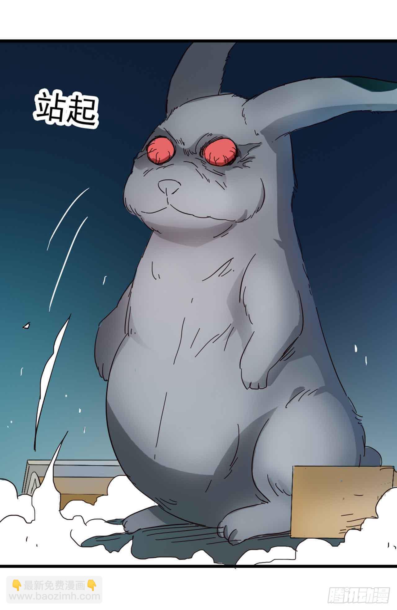 第三章&middot;怨念石之卷（二）(1/2)-第14话