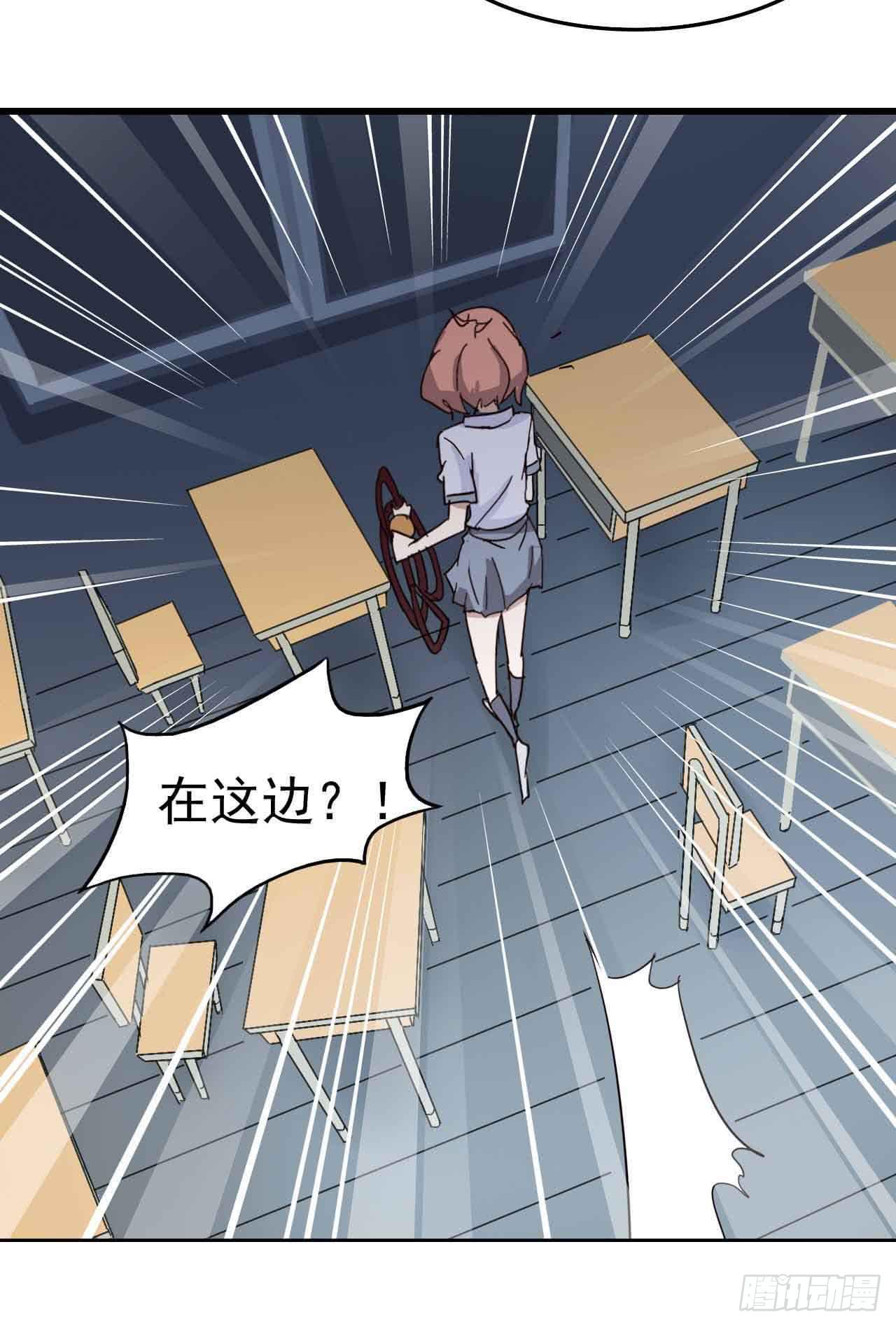 第三章&middot;怨念石之卷（二）(1/2)-第14话