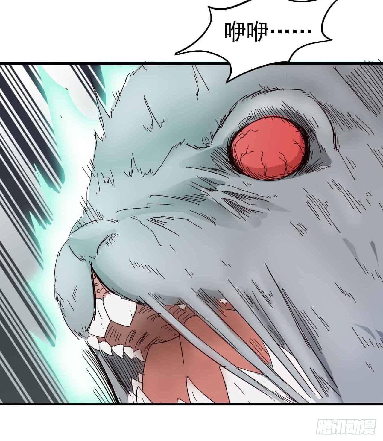 第三章&middot;怨念石之卷（二）(1/2)-第14话