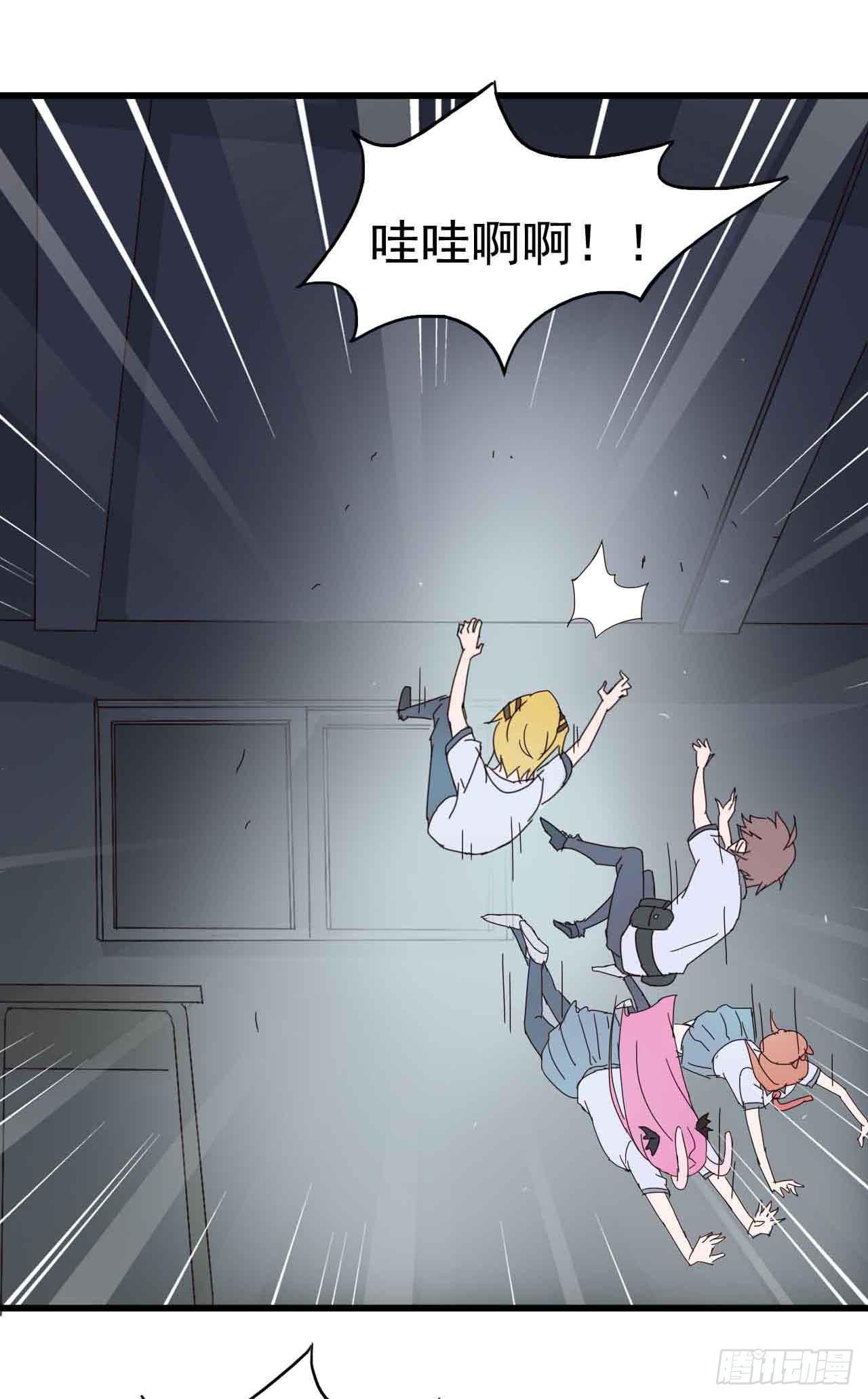 第三章&middot;怨念石之卷（二）(1/2)-第14话