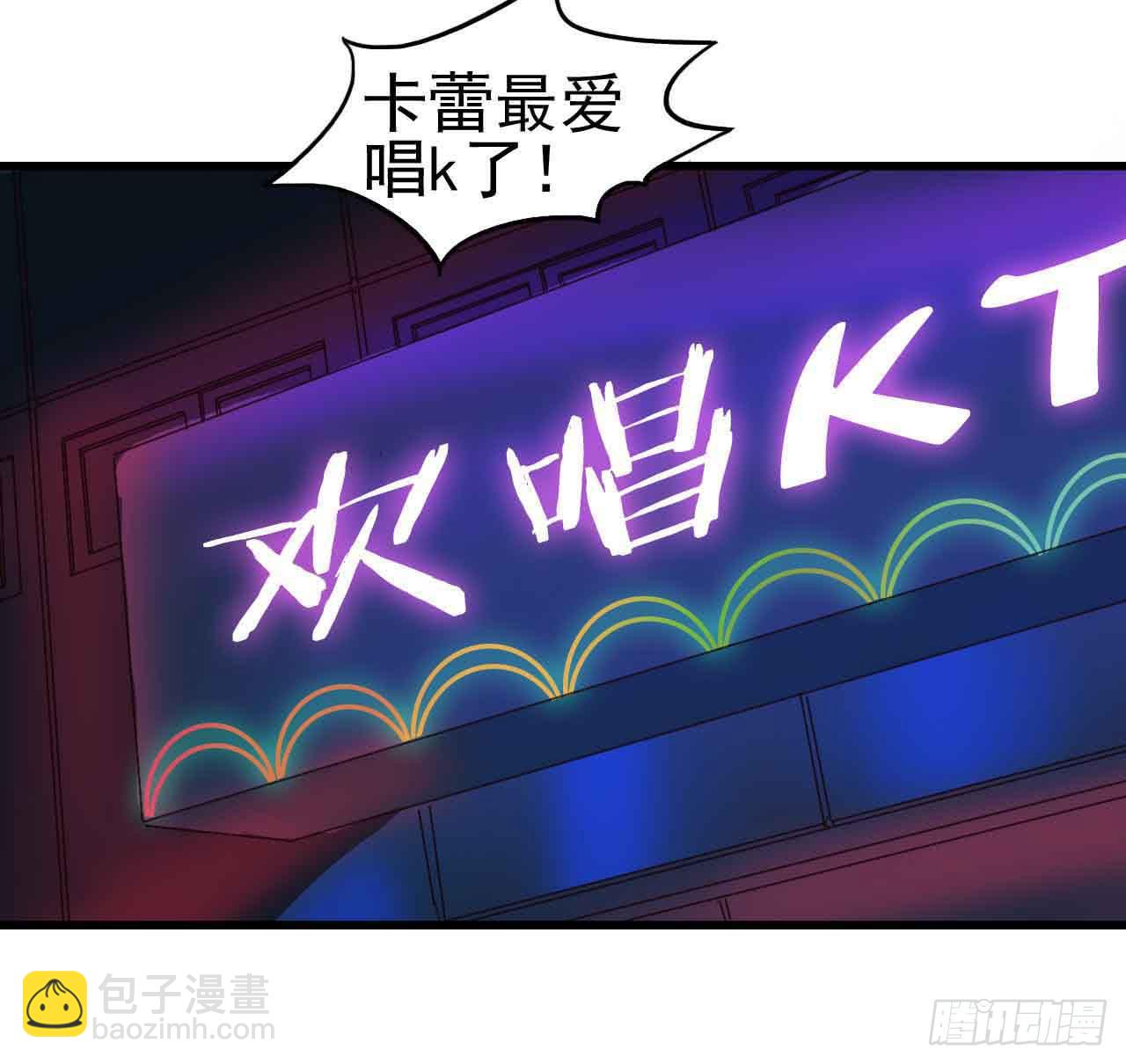 第三章&middot;怨念石之卷（二）(1/2)-第14话