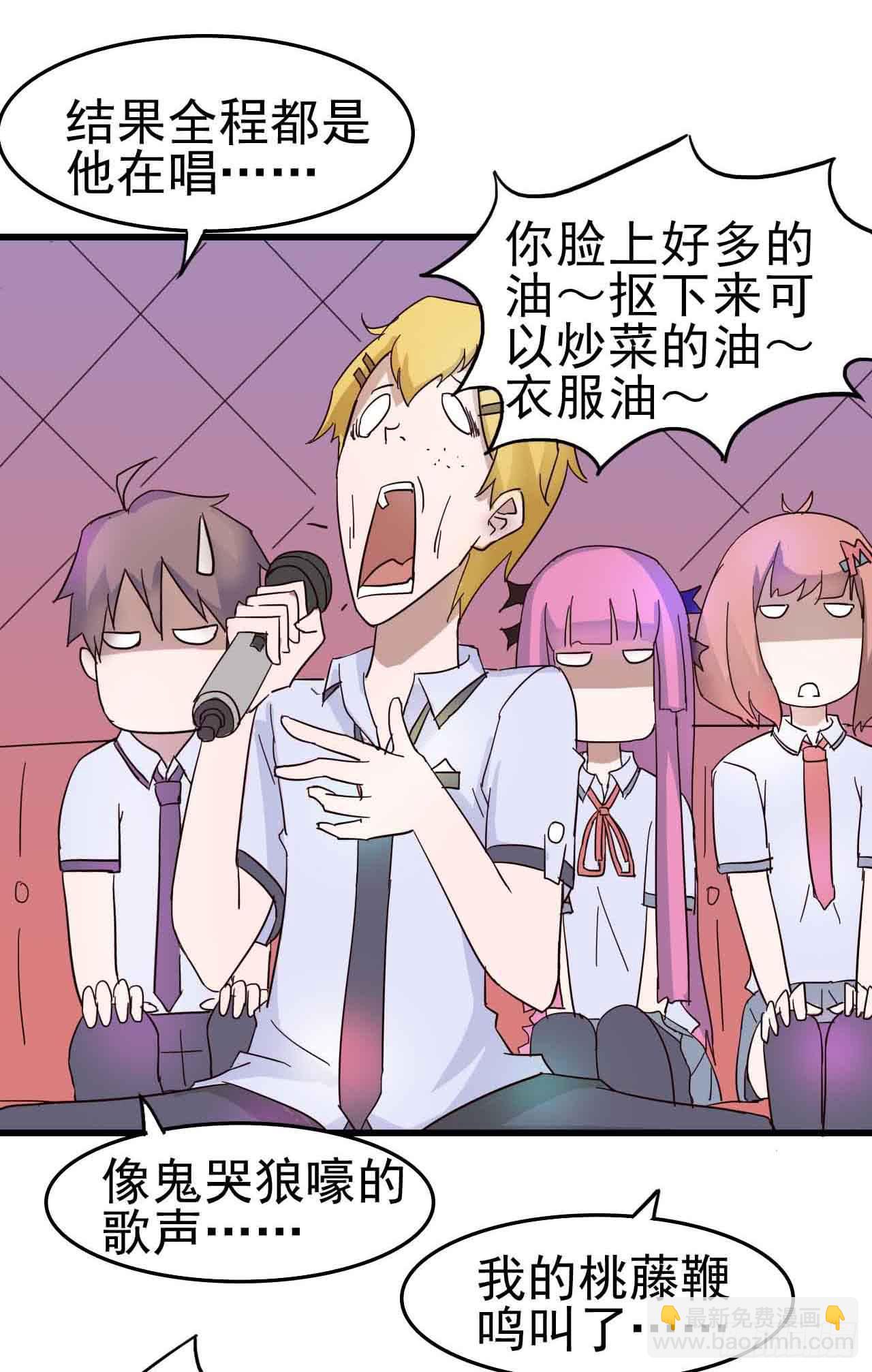 第三章&middot;怨念石之卷（二）(1/2)-第14话