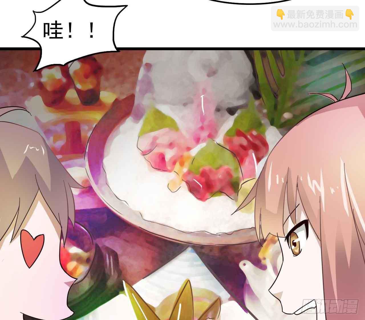 第三章&middot;怨念石之卷（二）(1/2)-第14话