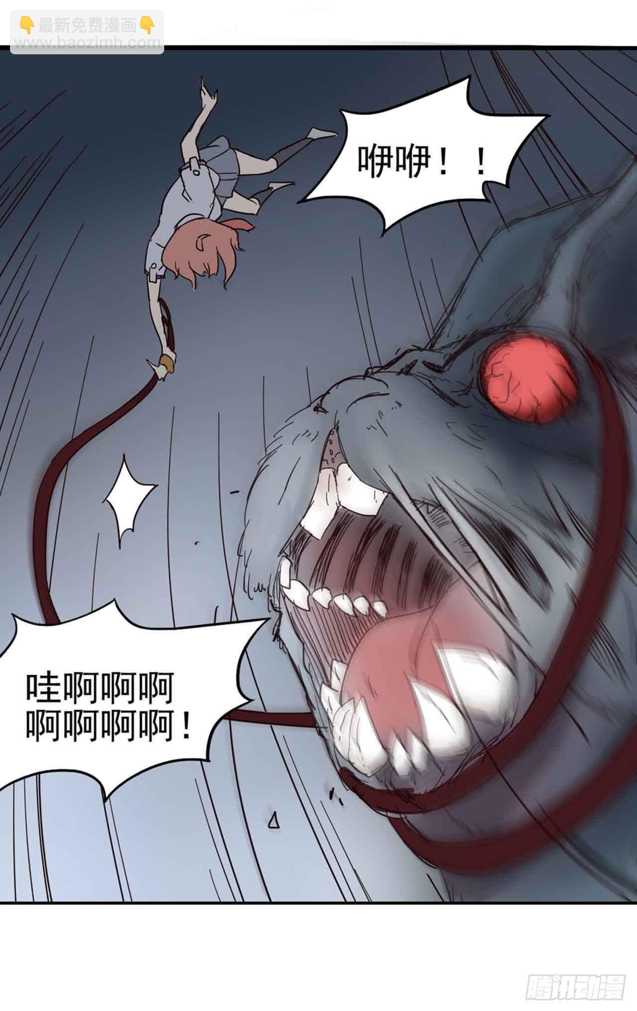 第三章&middot;怨念石之卷（二）(1/2)-第14话