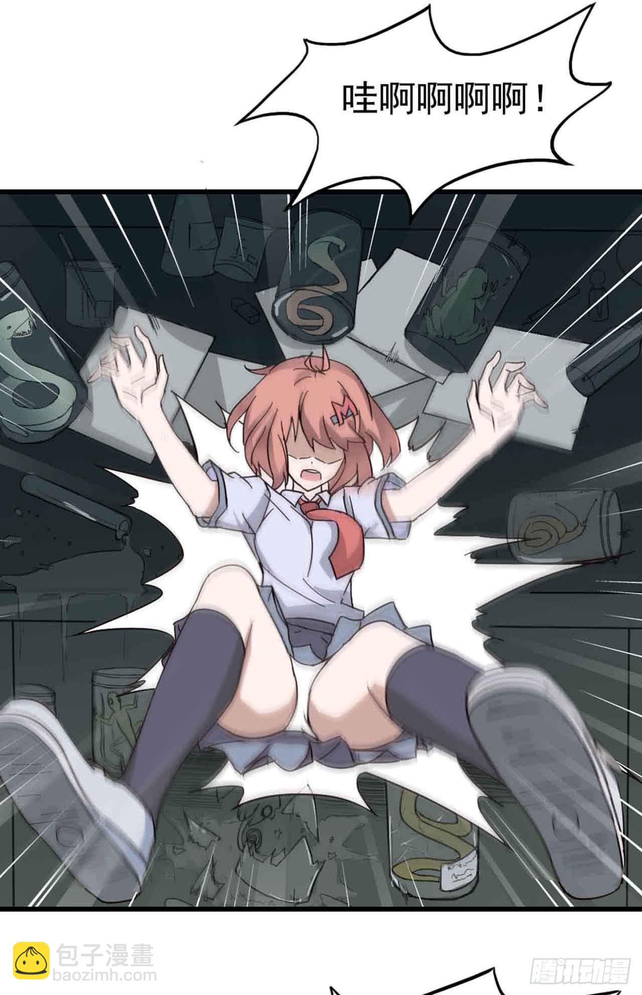 第三章&middot;怨念石之卷（二）(1/2)-第14话