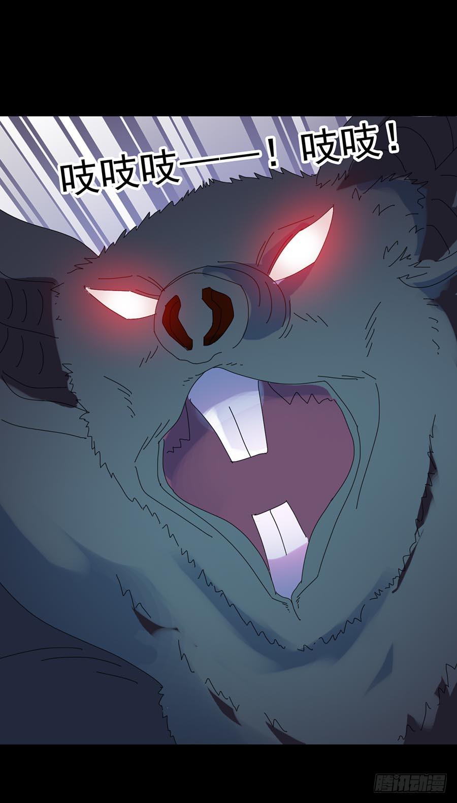 Part24&middot;吸血鬼之卷（六）(1/2)-第132话