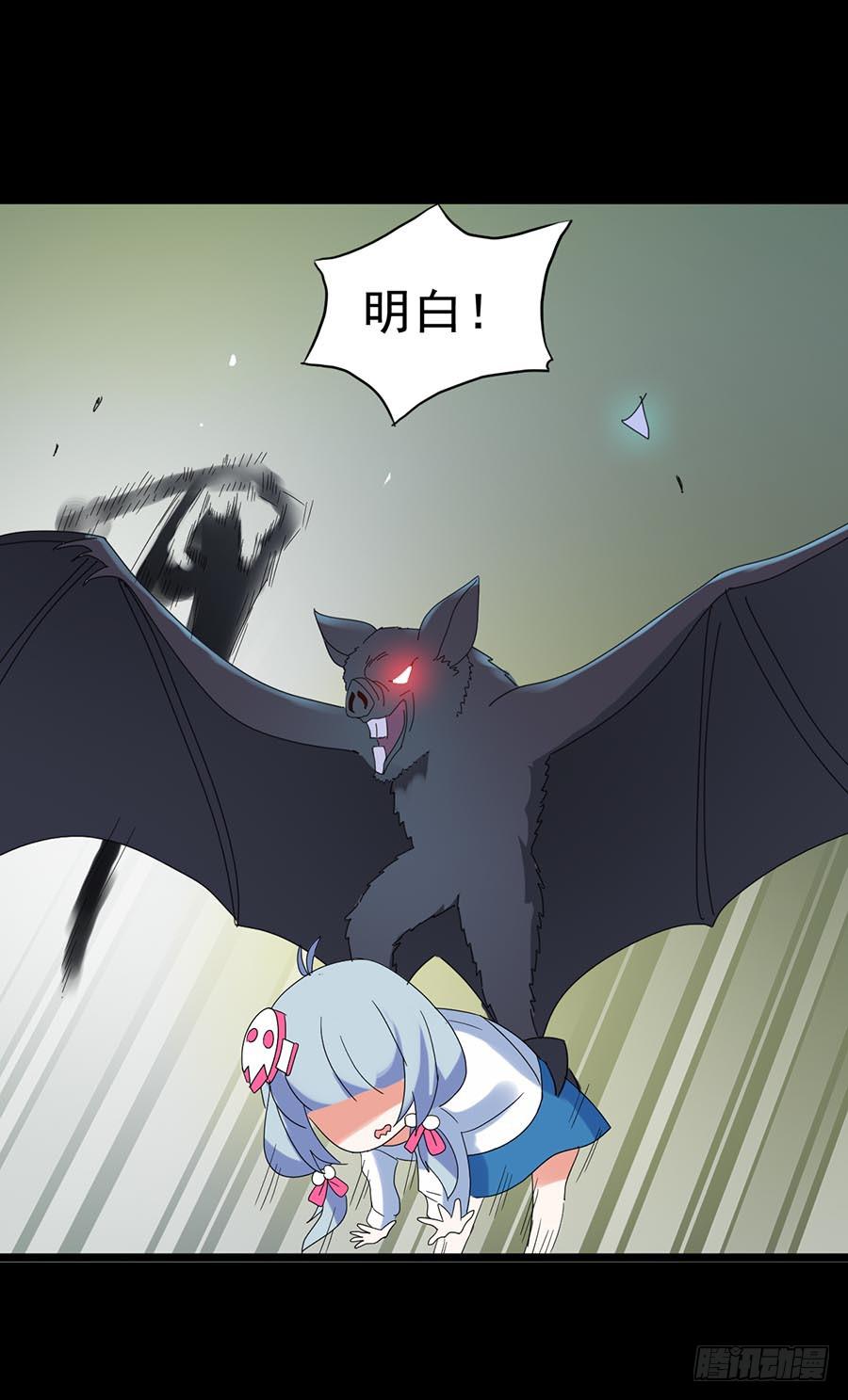 Part24&middot;吸血鬼之卷（六）(1/2)-第132话