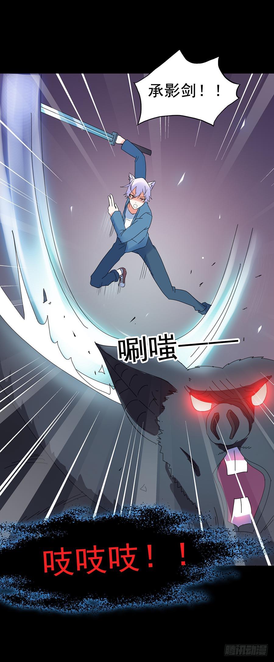 Part24&middot;吸血鬼之卷（六）(1/2)-第132话