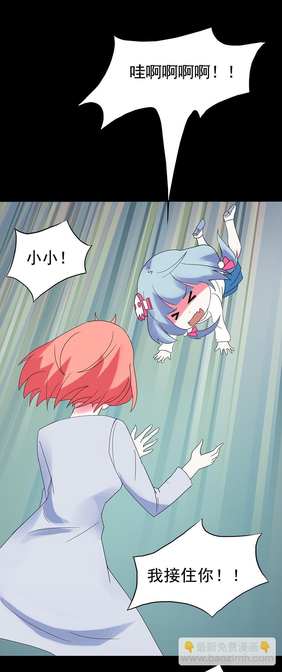 Part24&middot;吸血鬼之卷（六）(1/2)-第132话