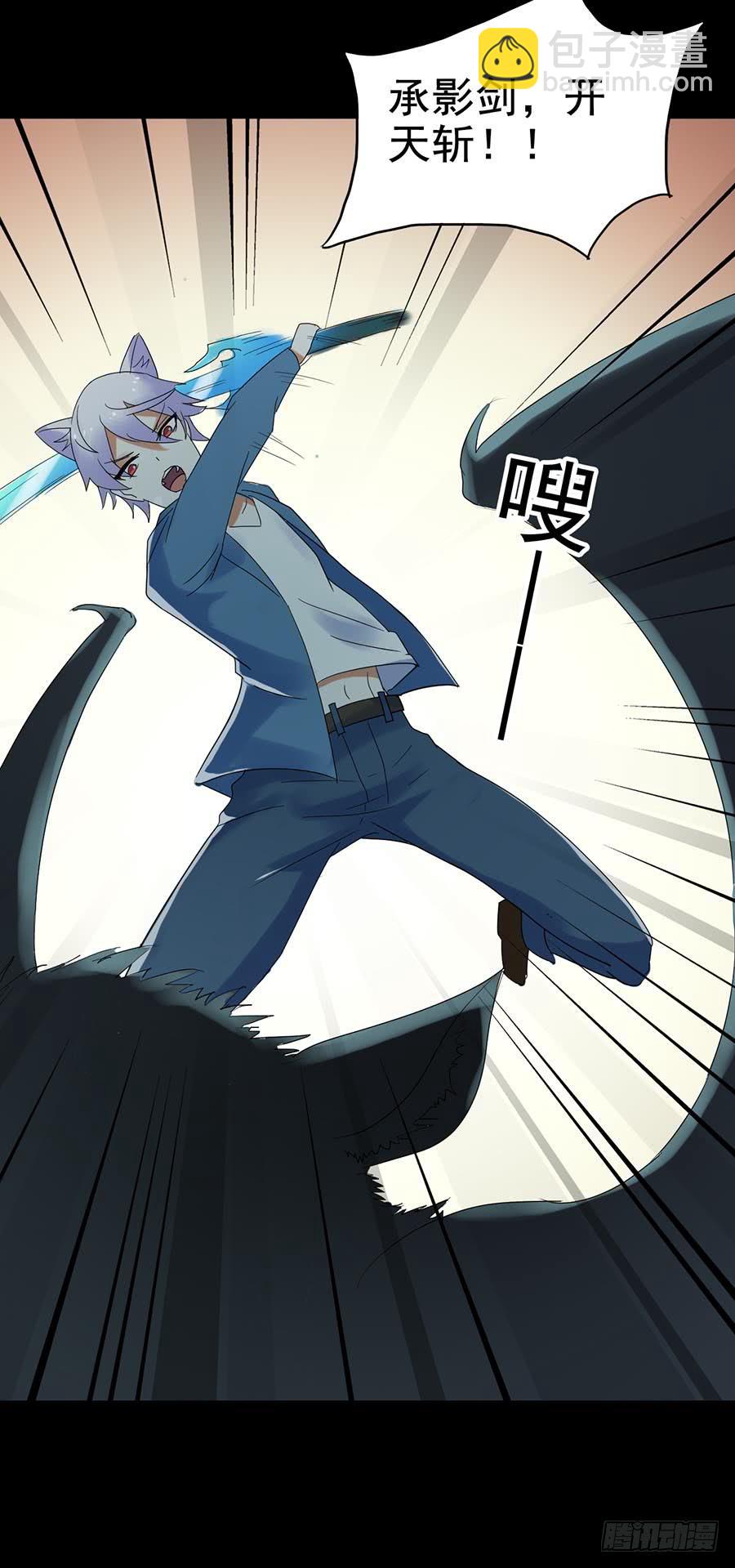 Part24&middot;吸血鬼之卷（六）(1/2)-第132话