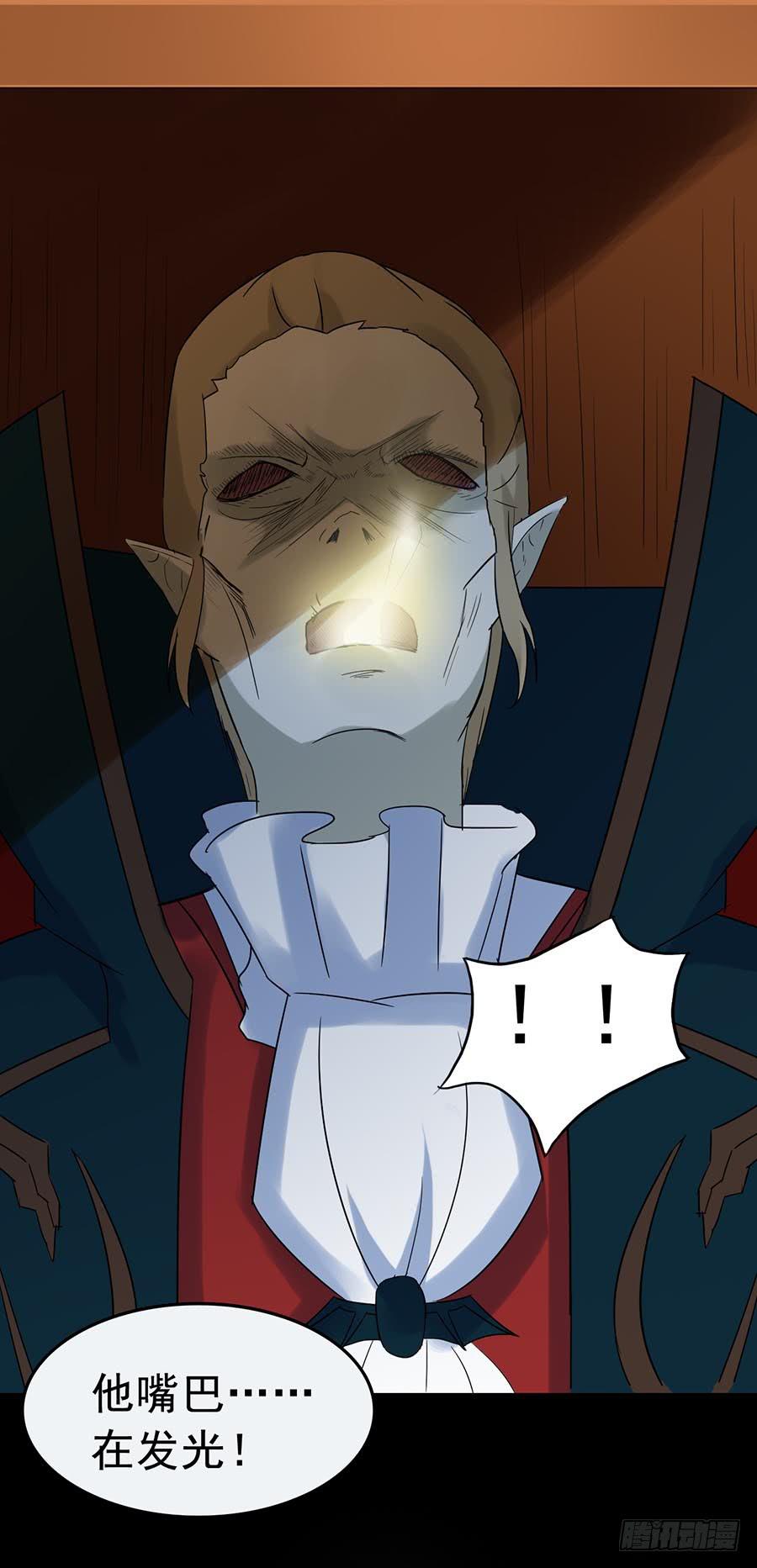 Part24&middot;吸血鬼之卷（六）(1/2)-第132话