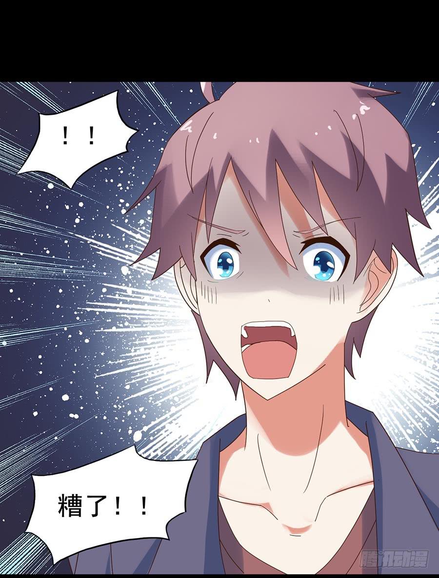 Part24&middot;吸血鬼之卷（六）(1/2)-第132话