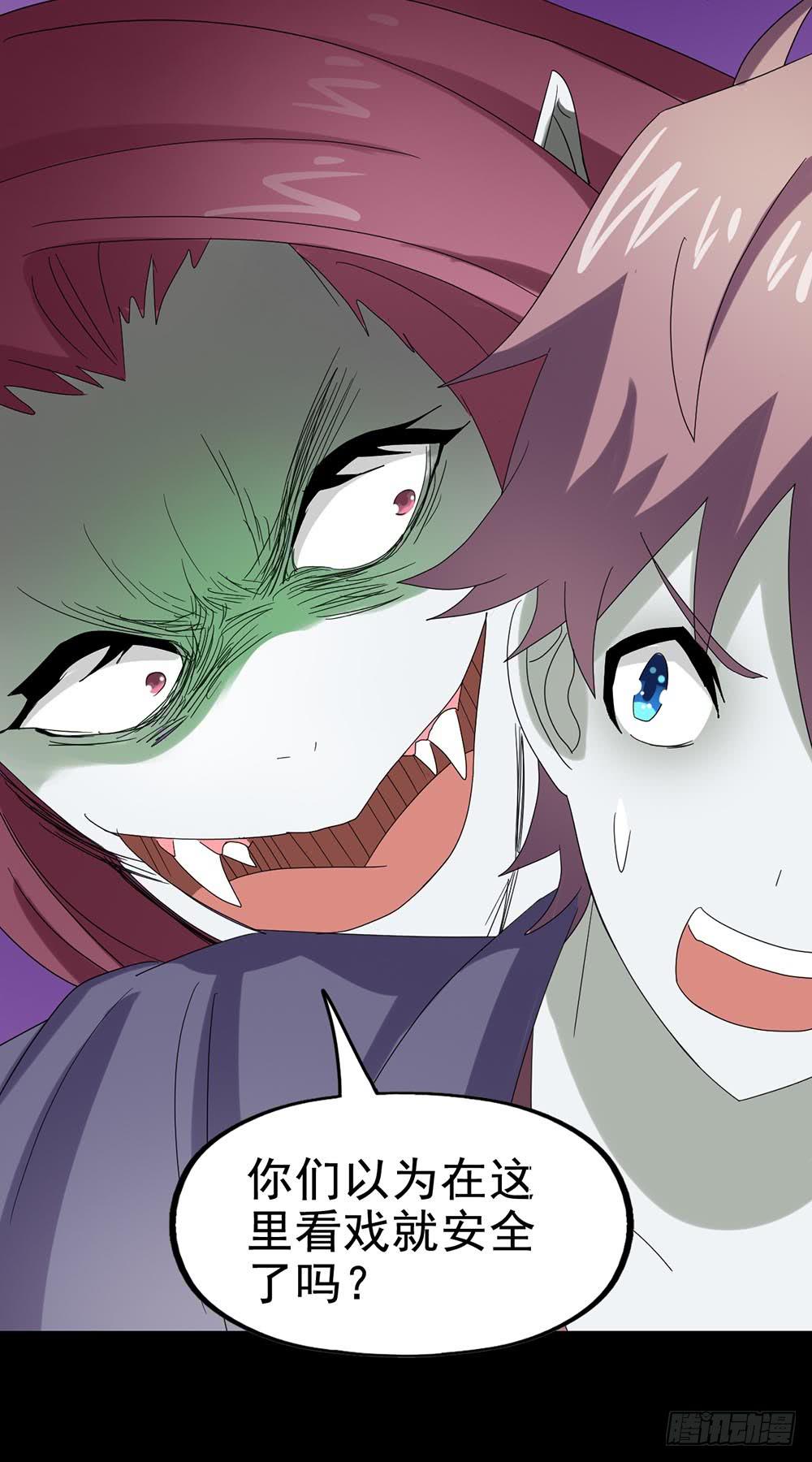 Part24&middot;吸血鬼之卷（八）(1/2)-第134话