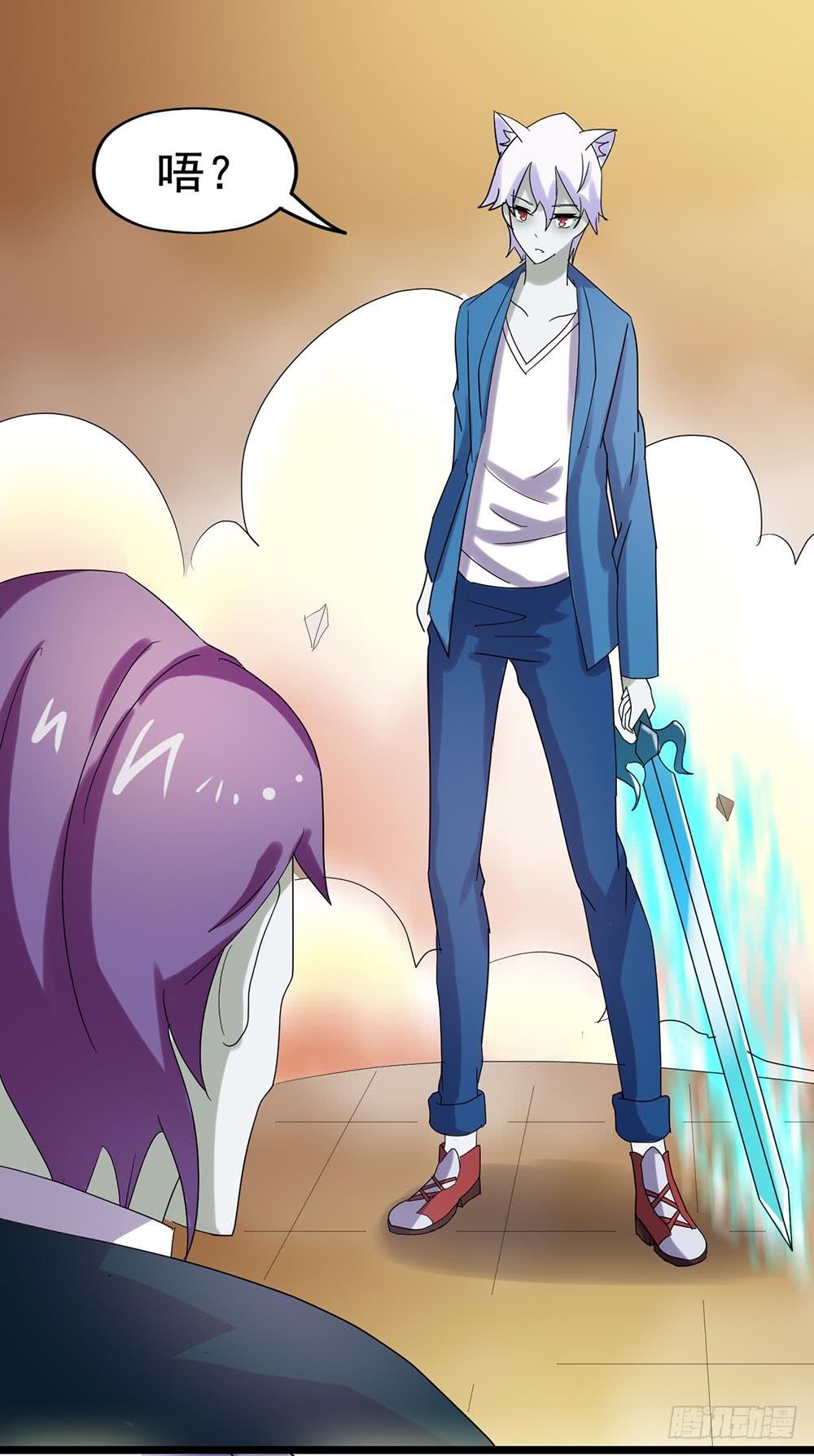 Part24&middot;吸血鬼之卷（八）(1/2)-第134话