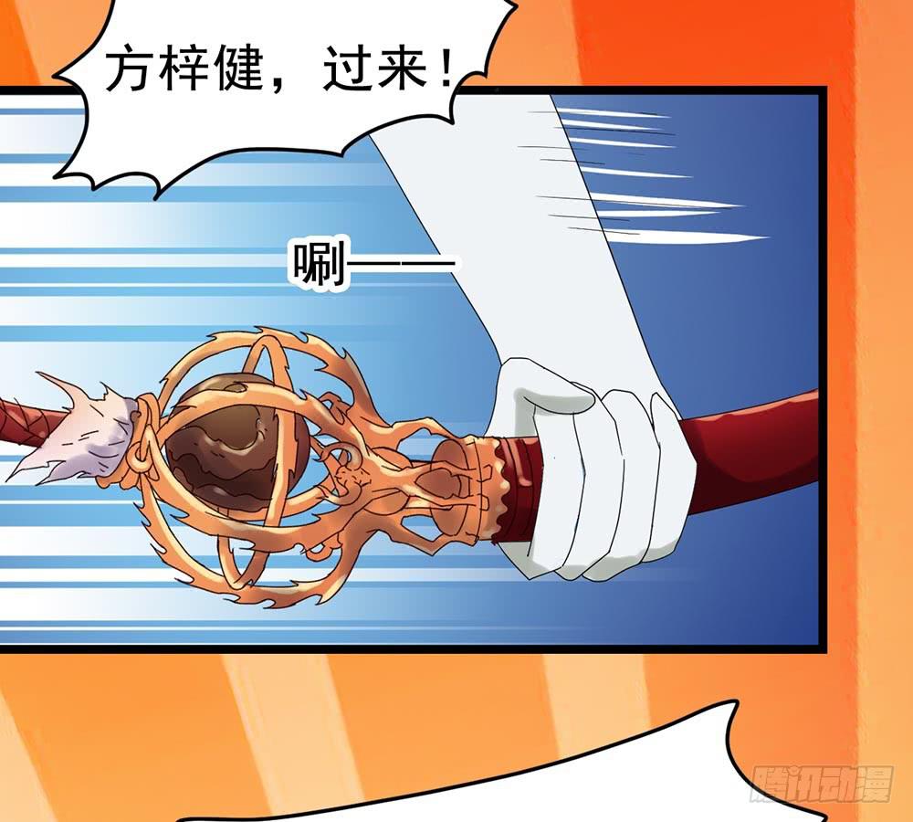 Part24&middot;吸血鬼之卷（八）(1/2)-第134话