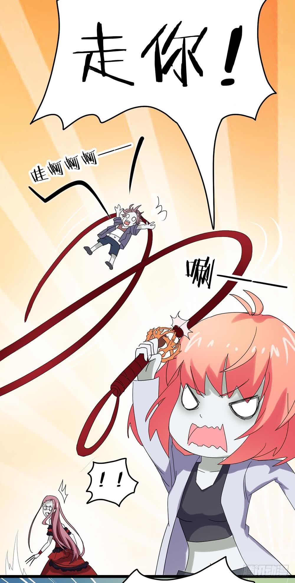 Part24&middot;吸血鬼之卷（八）(1/2)-第134话