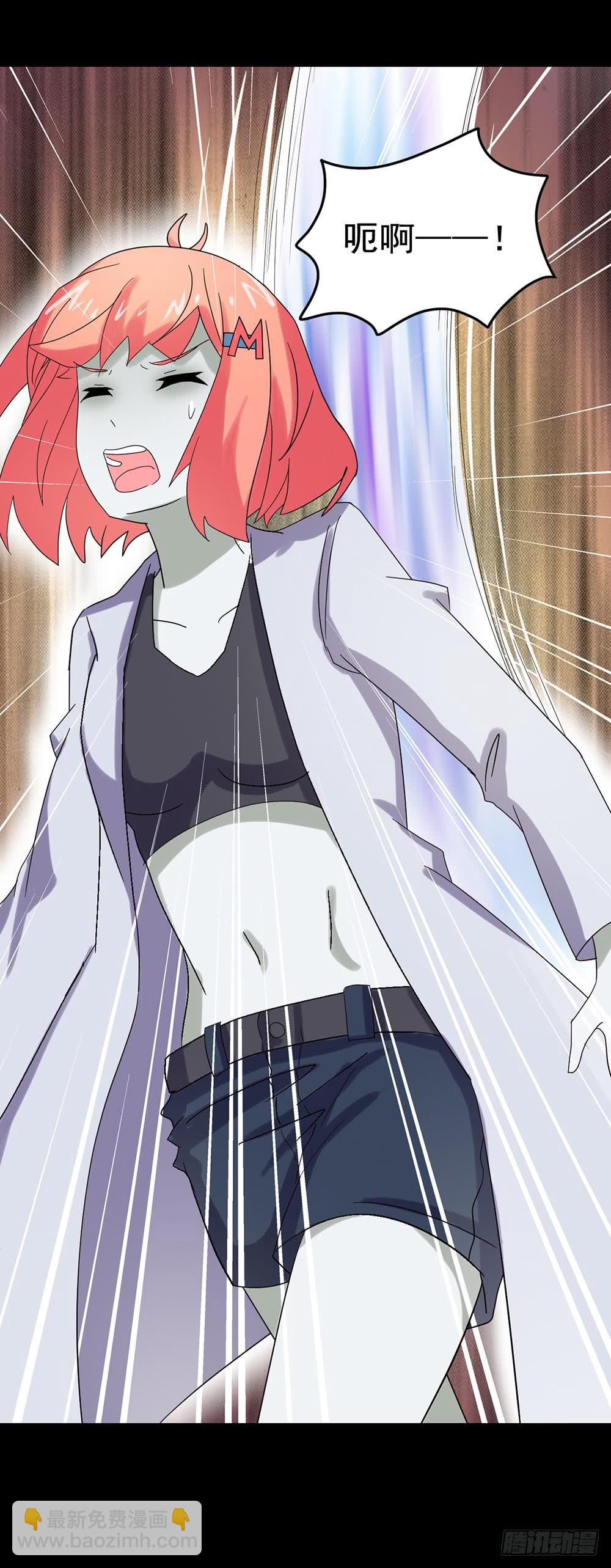 Part24&middot;吸血鬼之卷（八）(1/2)-第134话