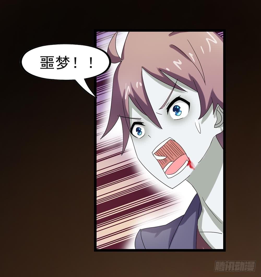 Part24&middot;吸血鬼之卷（八）(1/2)-第134话