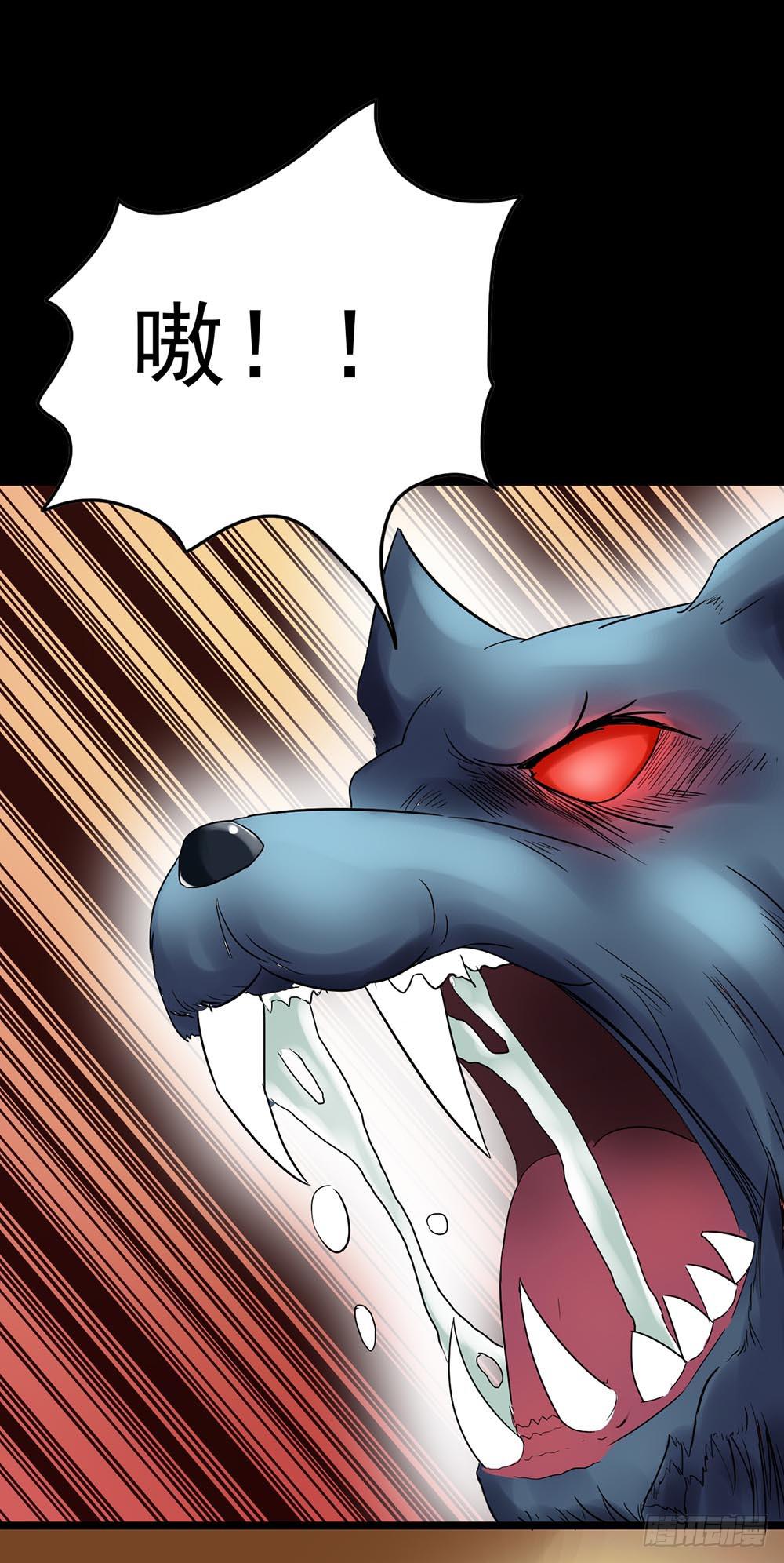 Part24&middot;吸血鬼之卷（八）(1/2)-第134话